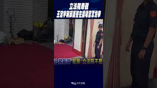 [討論] 29.2％看見綠委划拳在想什麼？