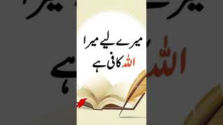 Download lagu #deenivoice #duet #islamicchant ماشاءاللہ #love  #allahhuallah #unfrezzmyaccount #hijabehaya mp3 Download lagu #deenivoice #duet #islamicchant ماشاءاللہ #love  #allahhuallah #unfrezzmyaccount #hijabehaya mp3