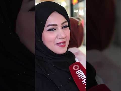 شاهد بالفيديو.. متى يمكن الاعتماد على المربية للاهتمام بالأطفال ؟ | صباح الشرقية