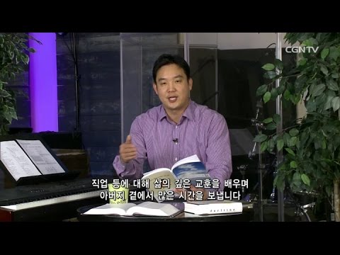 [Living Life] 01.28.2017 At the Father’s House(Luke 2:39~52)