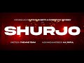 Aurthohin Shurjo Live 2025 Aurthohin 2077 A Cyberpunk Odyssey