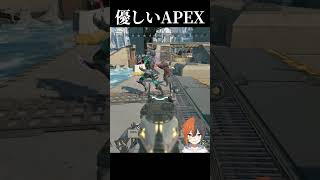 優しい世界#実況 #ゲーム実況 #エーペックスレジェンズ