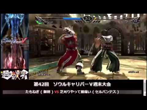 Tamonegi vs misohiro