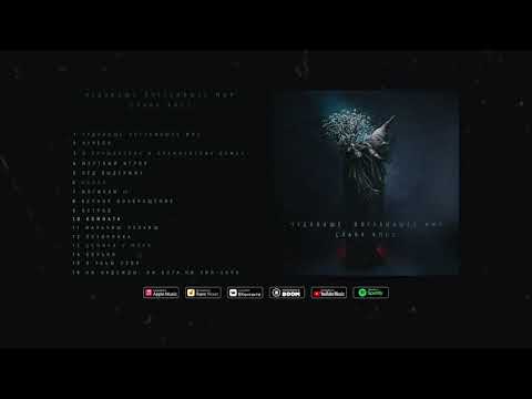 Video thumbnail for Комната (Room)