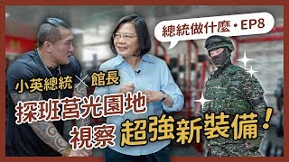 Re: [討論] 賴清德：我會去投票，一起投下不同意！