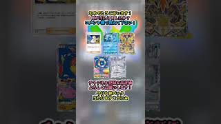 #双天の守護者 2パック引いてやる事なくなった人へ　※連打禁止 #shorts #ポケポケ #ポケモンカード  #ルーレット #pokemoncards #ポケポケ開封チャレンジ