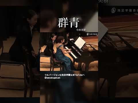群青