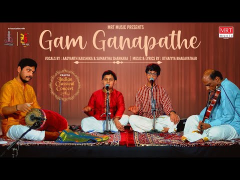 Gam Ganapathe | Aadyanth & Samartha | Muthaiyya Bhagavathar | Prayog Indian Classical | MRT Music