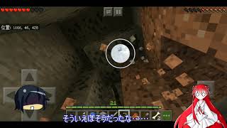 ８月２３日　今日はレッドアイ新曲について話しながらマイクラ