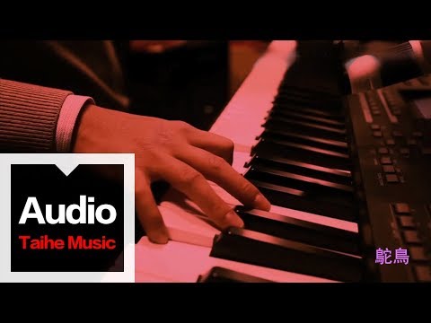 李志【鴕鳥】（2011跨年版）&ldquo;IMAGINE&rdquo;跨年現場