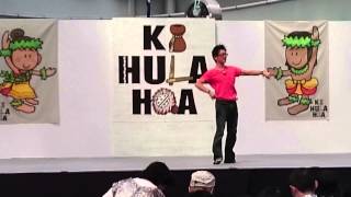 I Ali'i No'Oe『イアリイ ノオエ』KA HULA HOA in Nagoya