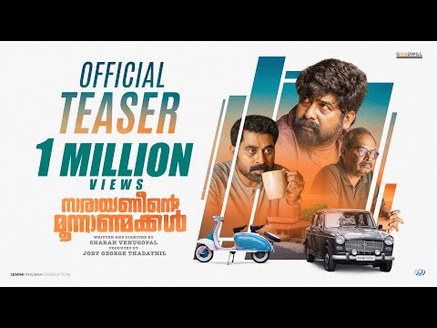 Narayaneente Moonnaanmakkal Teaser