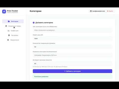 Item video thumbnail