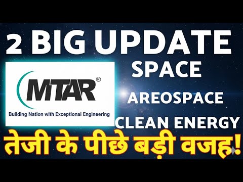 MTAR TECNOLOGIES में क्यों है तेजी?🛑MTAR 🛑GREEN HYDROGEN STOCK 🛑GREEN ENERGY 🛑
