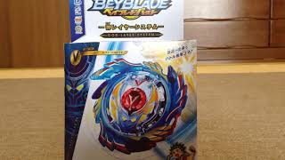 ベイブレードバースト紹介‼️‼️(ゴットヴァルキリー)