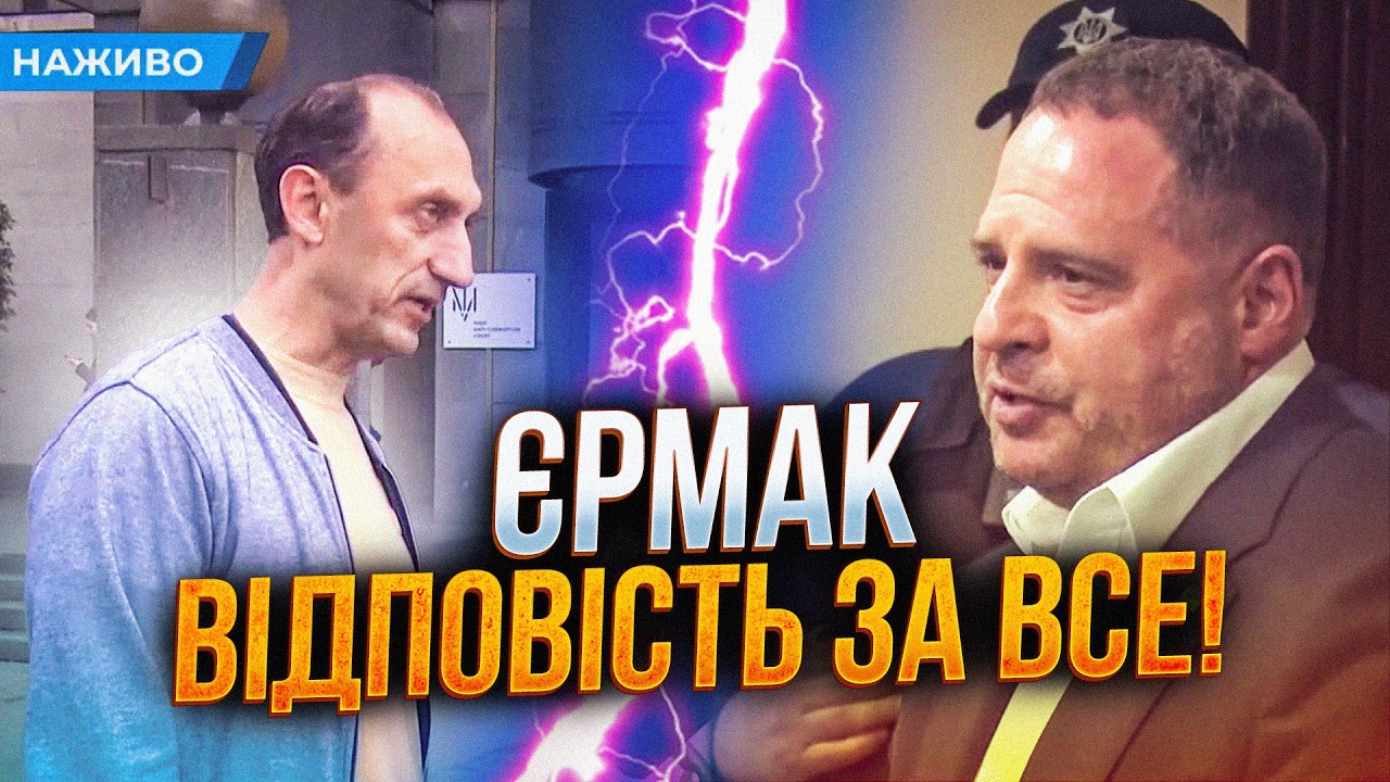 ⚡️ЧЕРВІНСЬКИЙ: Родина загиблого військового передала «вітання» Єрмаку! Ос?