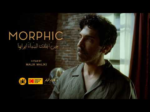 Morphic - Trailer