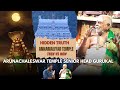 மூலஸ்தானத்தோட மகிமை இதுதான் அண்ணாமல�