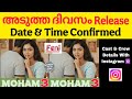 Moham 3 Next Feni Series Complete Updates Included Boomex Manu