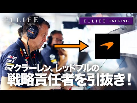 1969年、ニュルブルクリンクでのブルース・マクラーレン。