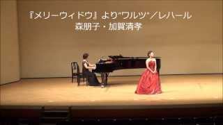 Download lagu メリーウィドウメドレー／レハール mp3