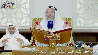 718 - (وأوحينا إلى موسى وأخيه أن تبوءا لقومكما بمصر بيوتا واجعلوا بيوتكم قبلة...) - عثمان الخميس