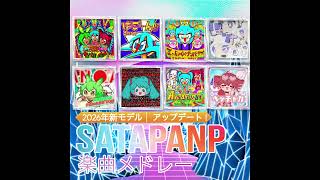 Cover art for Satapanp Medley (UPDATED 2026)