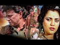 90s की ब्लॉकबस्टर हिंदी एक्शन मूवी Mithun Mandak