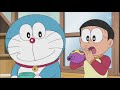 Doraemon 2005 La Cuerda Encantada