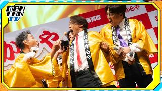 純烈、ダチョウ倶楽部と“おでん芸”に挑戦