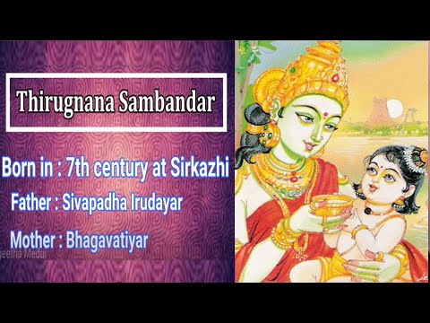 Thirugnana Sampanthar Story in tamil | திருஞானசம்பந்தர் | Thirugnana sambanthar history in Tamil