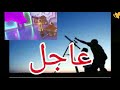 عاجل. رمضان في اليمن. عاجل :فلكي صنعاء يعلن الثلاثاء المقبل أول ايام رمضان