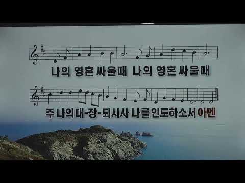 풍성한교회 주일 오전예배(김기수목사)_200719am