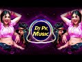 कमरिया गोले गोले डोले राजा जी Edm Mix Neelkamal Sing