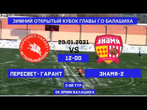 Форд v балашиха
