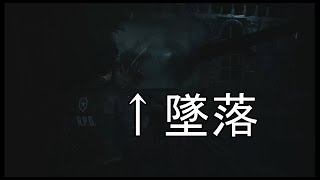 事故多くない？　ビビりながらやる【バイオハザードRE:2】CERO Z版