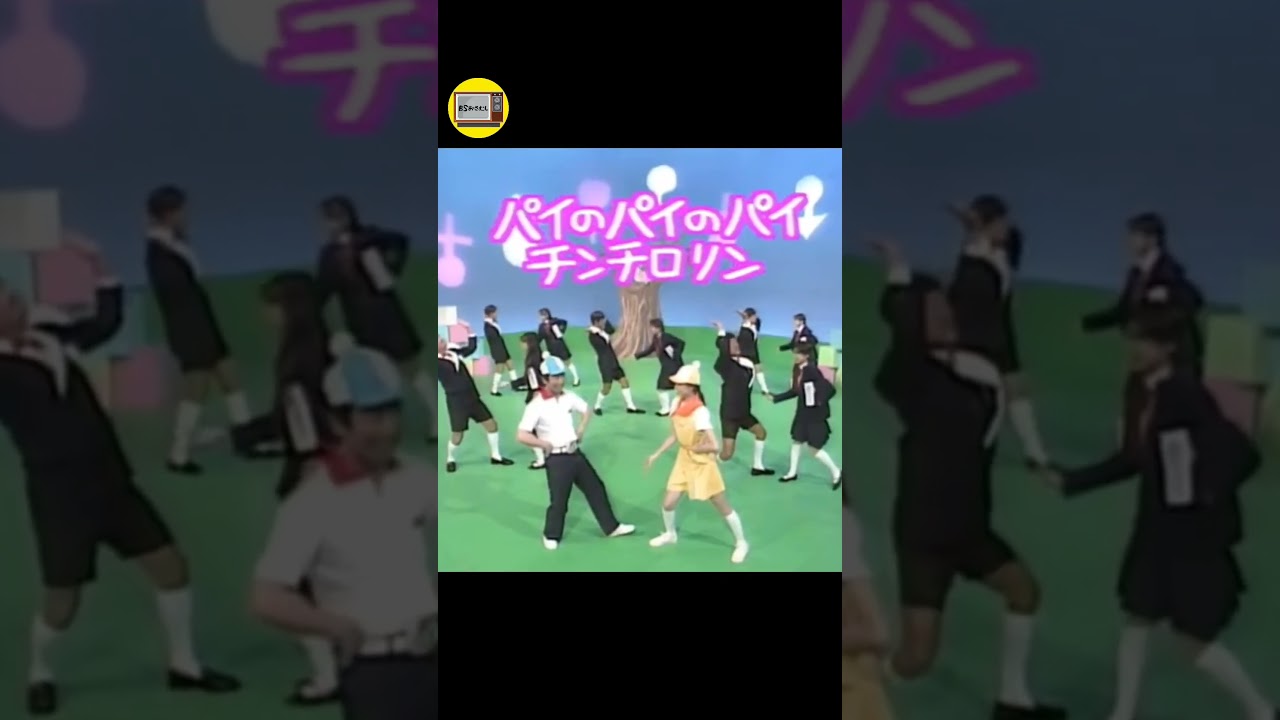 倍倍FIGHT!×志村けん