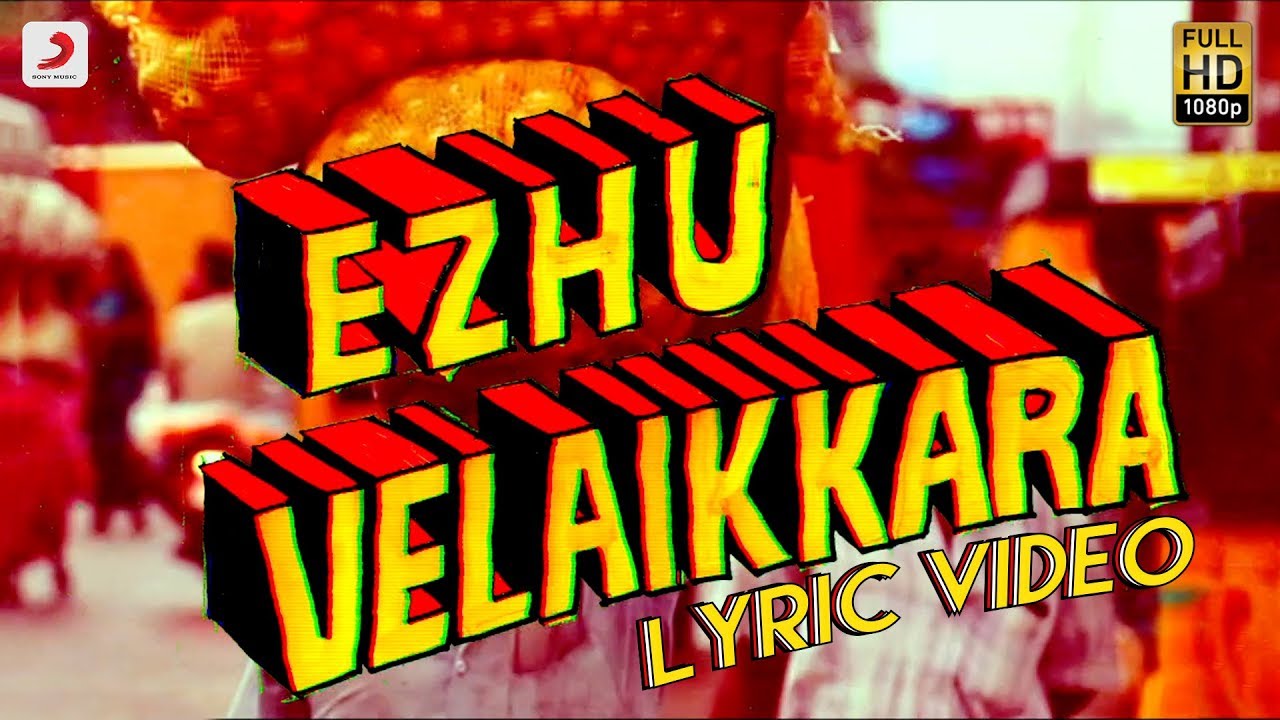 Ezhu Velaikkara Lyrics  | Velaikkaran | Nayanathara, Sivakarthikeyan | Siddharth Mahadevan | Anirudh Ravichander