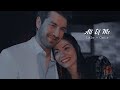 Lale & Onur || All Of Me