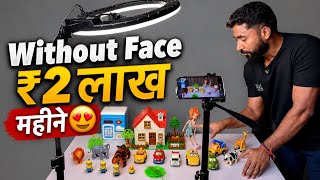 Toy Stop-Motion Tutorial — Step-by-Step Guide & Transcript