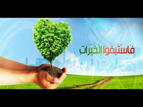  فَاسْتَبِقُوا الْخَيْرَاتِ – خطبة الجمعة  2-6-2017 لفضيلة الشيخ مصطفى العدوي 