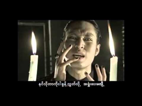 GATE WAY - Kyein Sar Think