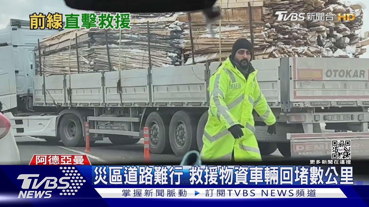 寒冬露宿缺乏援助 土國災民燒雜物取暖