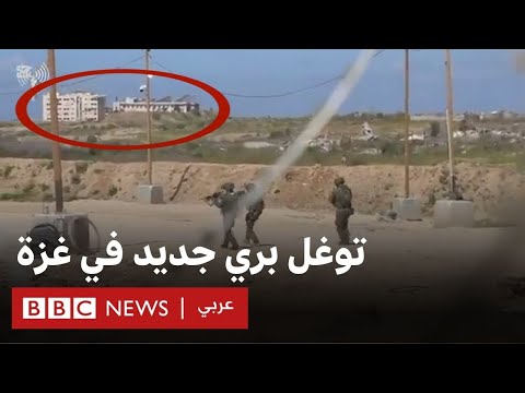 فيديو | بي بي سي ترصد الجيش الإسرائيلي في محور نتساريم في غزة