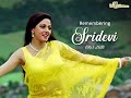 Tere Mere Hothon Pe Meethe Geet Mitwa Lata Babla Mehta Shiv Hari Sridevi Rishi Chandni