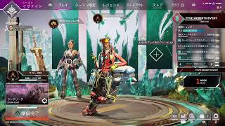 apex legends 俺達の戦い　(今後に期待)