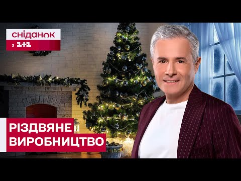 Виробництво головного символу свята: Як робляться штучні ялинки?