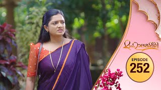 Download lagu Mahalakshmi | Flowers TV | EP #252 mp3 Download lagu Mahalakshmi | Flowers TV | EP #252 mp3