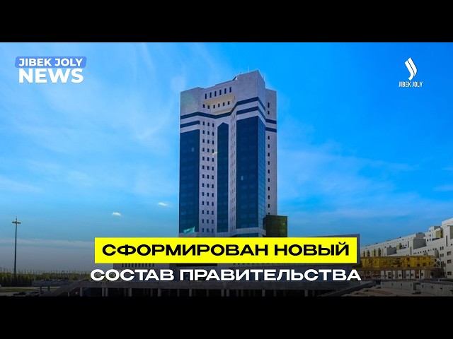 Главные новости 03.09.2026 г.