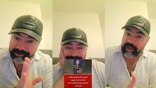 Download lagu افخاي يكلكم اطلعو من الضاحية 🤣🤣🤣🤣🤣🤣🤣 mp3